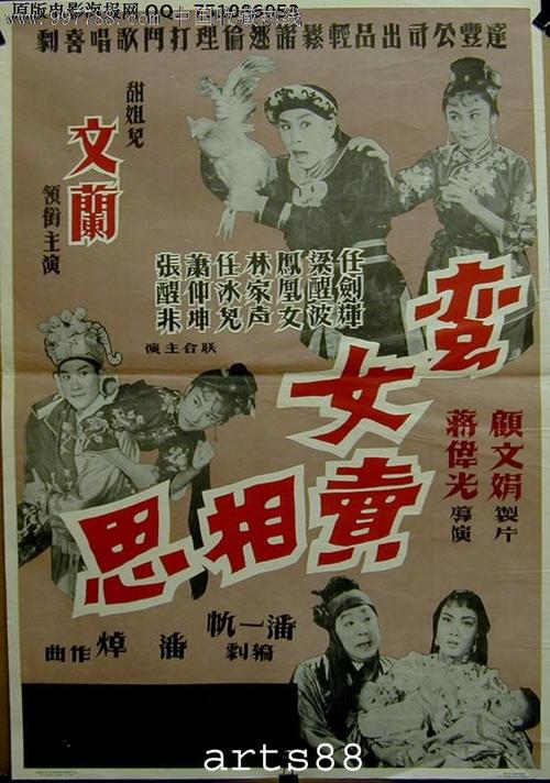 房产证不动产权证编号 看哪里